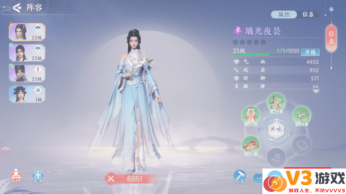浮生忆玲珑游戏玩法