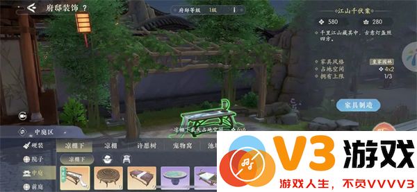 浮生忆玲珑游戏攻略