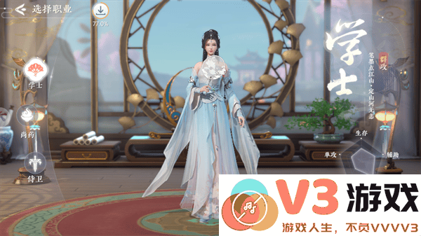 浮生忆玲珑职业说明
