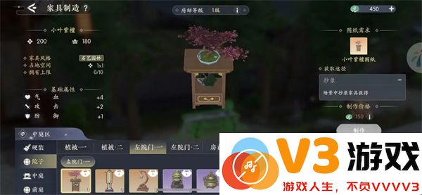 浮生忆玲珑游戏攻略