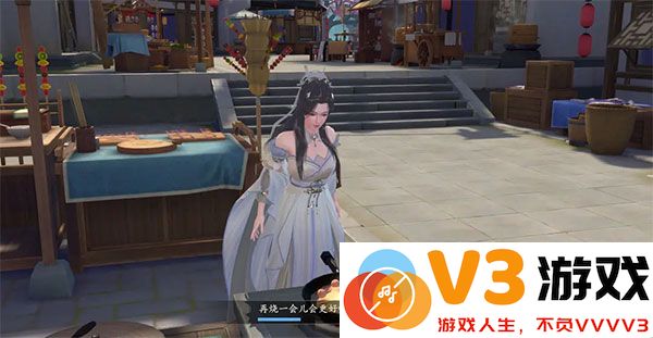 浮生忆玲珑汴京三日游说明
