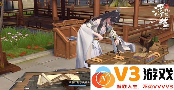 浮生忆玲珑汴京三日游攻略