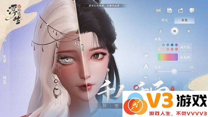 浮生忆玲珑官服 v1.2.3 安卓最新版 0