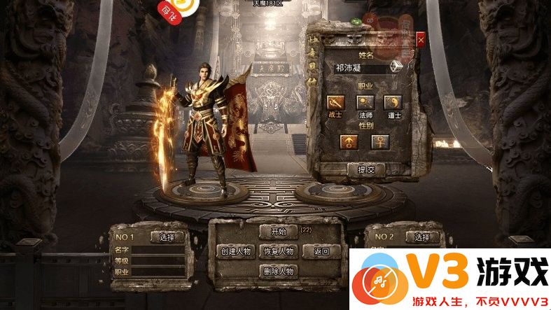 魔龙之戒手机版 v2.0.40 安卓版 1