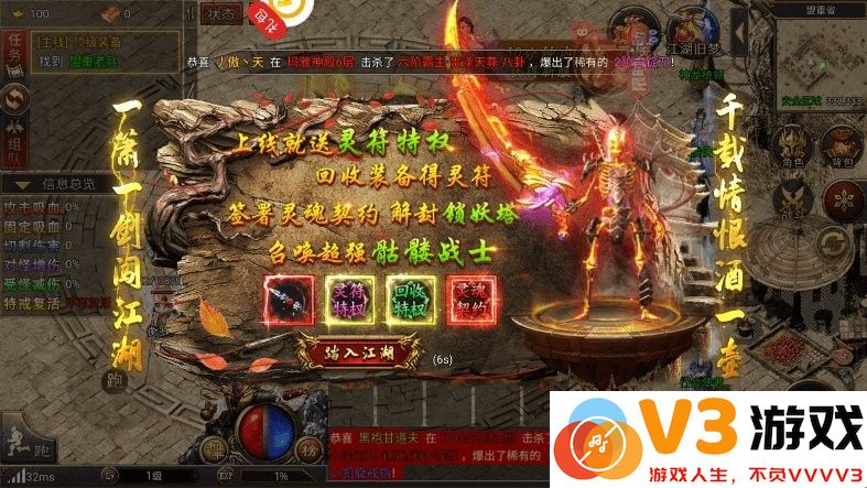魔龙之戒手机版 v2.0.40 安卓版 2