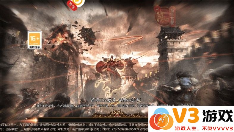 魔龙之戒手机版 v2.0.40 安卓版 0