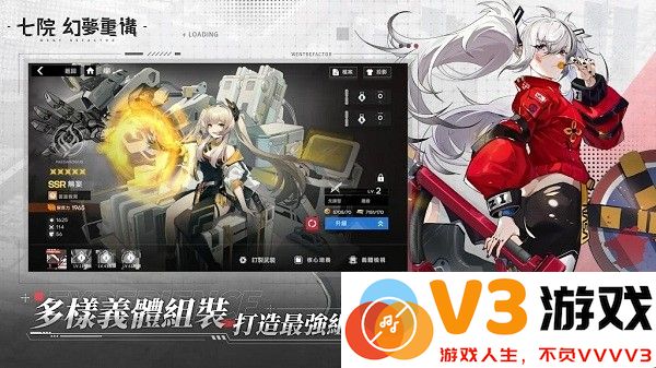 七院幻梦重构手游下载