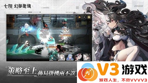 七院幻梦重构官方版 v1.0.1.115522 安卓版 1