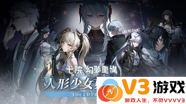 七院幻梦重构官方版 v1.0.1.115522 安卓版 3
