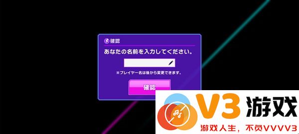 grumiku手游中文版攻略