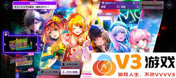 grumiku手游中文版攻略