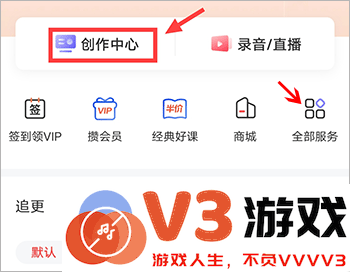 如何入驻喜马拉雅有声制作平台
