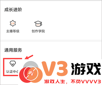 如何入驻喜马拉雅有声制作平台