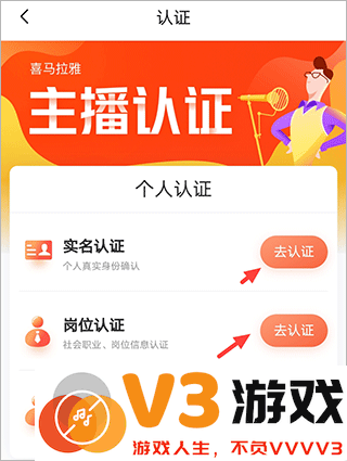 如何入驻喜马拉雅有声制作平台