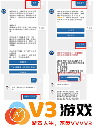 山姆会员卡退费规则 山姆会员卡退费流程