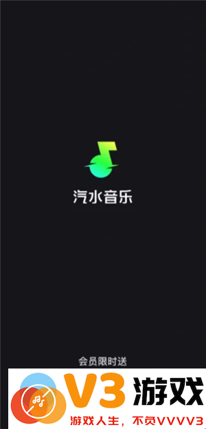 汽水音乐和抖音有什么关系 汽水音乐和抖音互通吗