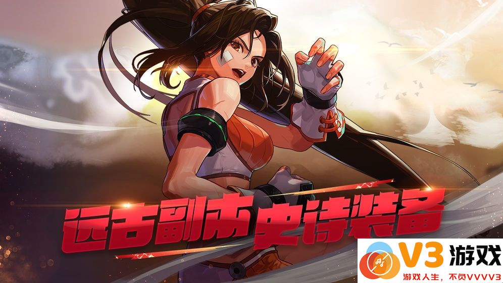 台服dnf手游公益服 v111.6.7.0 安卓版 1