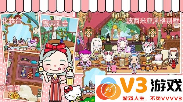 托卡王国梦幻小岛手机版 v1.0 安卓版 0