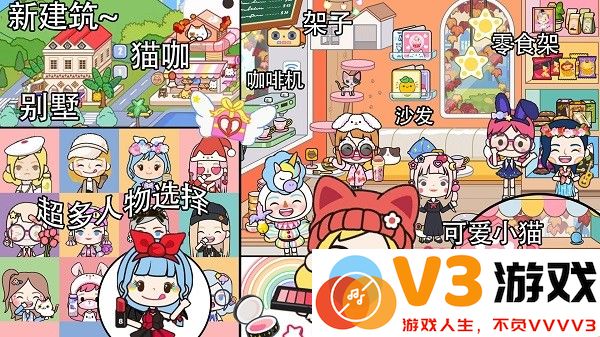 托卡王国梦幻小岛手机版 v1.0 安卓版 1