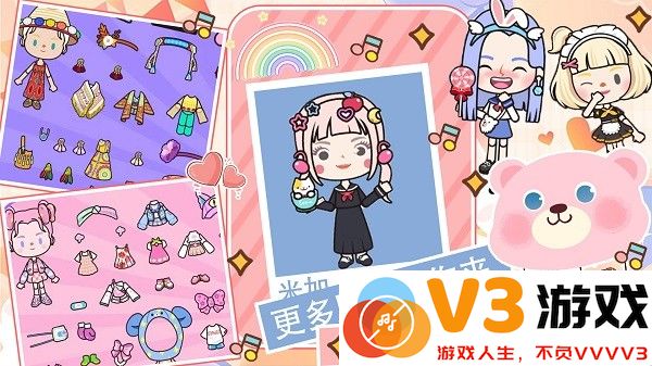 托卡王国梦幻小岛手机版 v1.0 安卓版 2