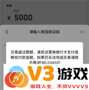 如何查看云闪付的支付限额及如何进行支付限额的调整方法