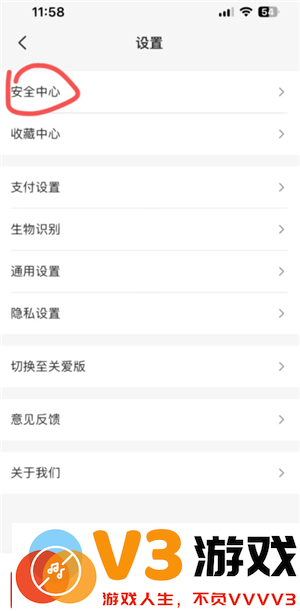 云闪付支付限额在哪看 云闪付支付限额怎么调整
