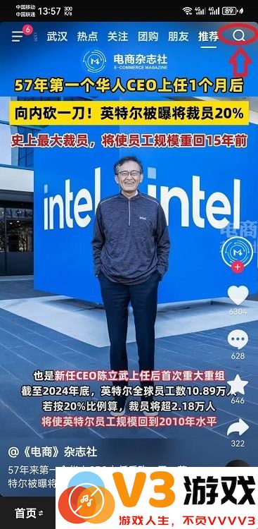抖音课堂在哪里进入