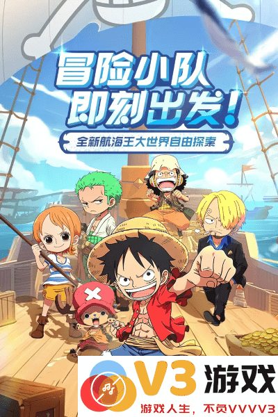 大航海威加手游 v1.2.0 安卓版 0