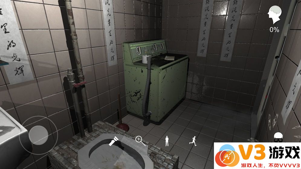 随大同手机版 v1.0.0 安卓版 1