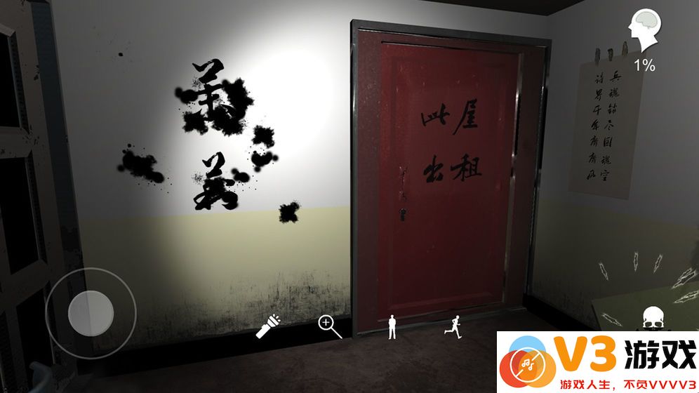 随大同手机版 v1.0.0 安卓版 2