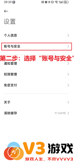 小米汽车app怎么看行车轨迹记录 小米汽车app怎么看哨兵模式