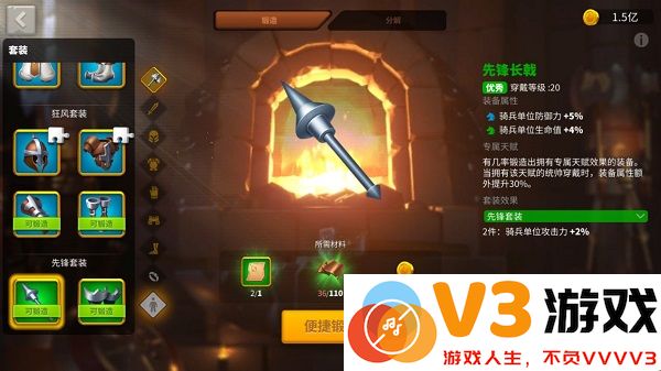 万国觉醒装备套装攻略