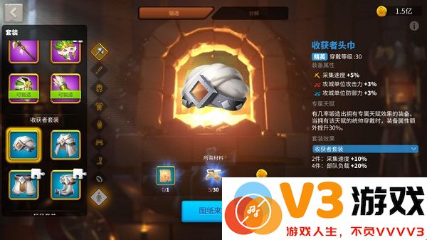 万国觉醒装备套装攻略