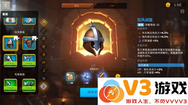 万国觉醒装备套装攻略