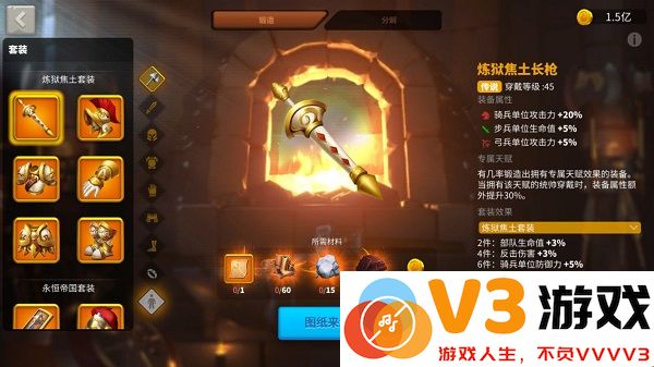 万国觉醒装备套装攻略