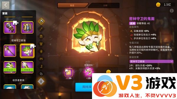 万国觉醒装备套装攻略