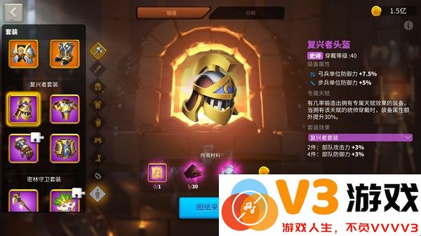 万国觉醒装备套装攻略