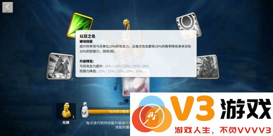 万国觉醒马萨格泰统治者将领攻略