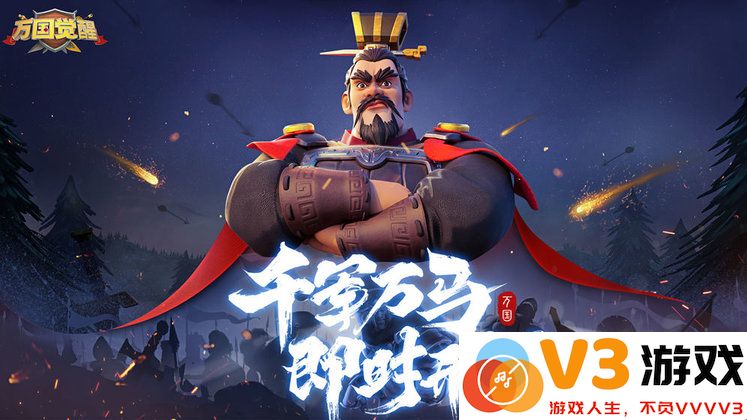 万国觉醒最新版本 v1.0.93.17 安卓手机版 2
