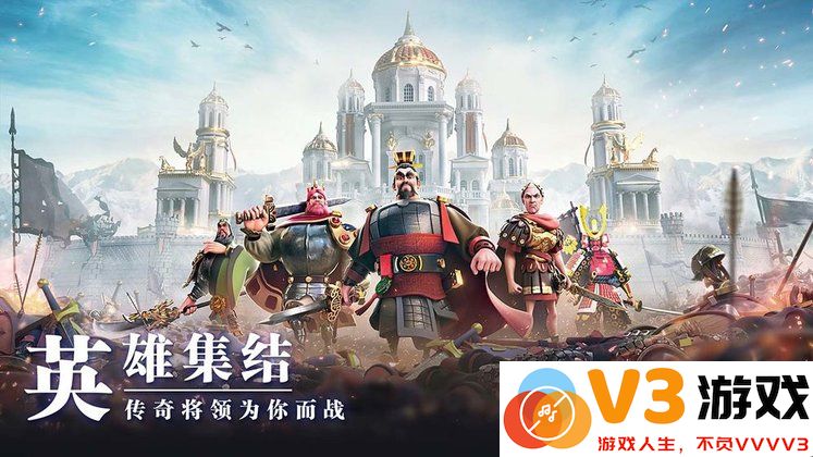 万国觉醒最新版本 v1.0.93.17 安卓手机版 0