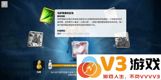 万国觉醒马萨格泰统治者将领攻略