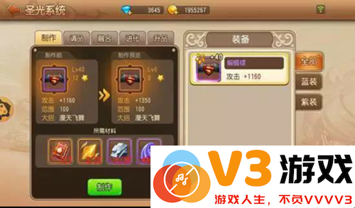 弹弹岛2武器终极升星攻略说明