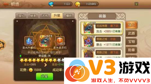 弹弹岛2武器终极升星攻略说明