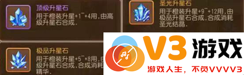 弹弹岛2武器终极升星攻略说明