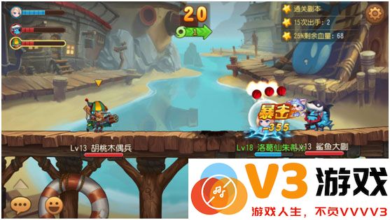 弹弹岛2游戏攻略说明