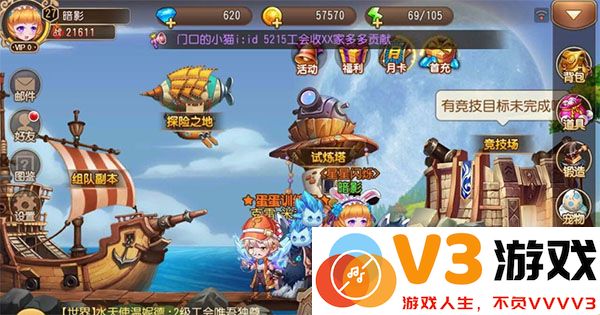 弹弹岛2游戏攻略说明