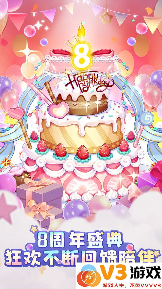 弹弹岛2正版 v4.1.8 安卓最新版 3