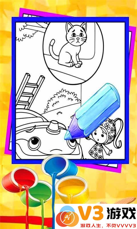 着色小画家手机版下载