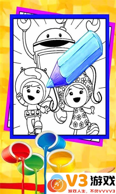 着色小画家app v5.32 安卓版 2
