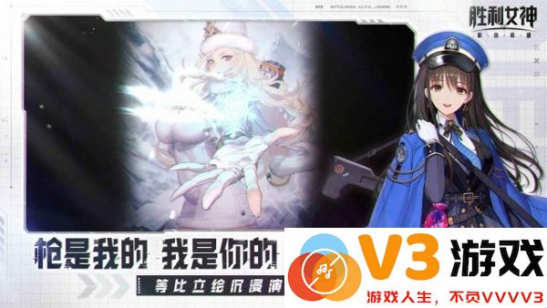 胜利女神新的希望手游下载